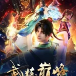Martial Peak [Wu Lian Dianfeng] Episode 48 Subtitle Multiple