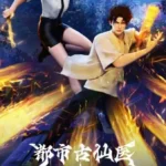 Immortal Doctor In Modern City (Du Shi Gu Xian Yi) Episode 84 Subtitle Multiple