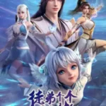Over Goddess (Tudi Ge Ge Shi Da Lao) Episode 40 Subtitle Multiple