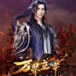 Lord of Wonderlands (Wanjie Zhuzai) Episode 32 Subtitle Multiple