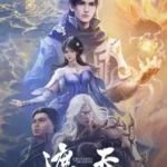 Shrouding the Heavens (Zhe Tian) Episode 116 Subtitle Multiple