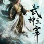 Martial Master (Wushen Zhuzai) Episode 559 Subtitle Multiple