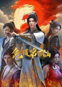 Supreme Sword God (Jiandao Di Yi Xian)