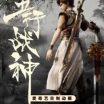 Five Element God of War [Wuhang Zhanshen] Episode 80 Subtitle Multiple