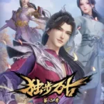 Glorious Revenge of Ye Feng [Dubu Wangu] Episode 130 Subtitle Multiple