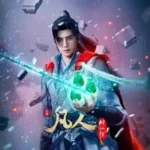 A Record of Mortal’s Journey to Immortality Season 4 Episode 26 Subtitle Multiple