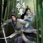 Divine Lord of the Heavens [Shendao Dizun] Episode 48 Subtitle Multiple