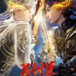 Spirit Sword Sovereign Episode 606 Subtitle Multiple