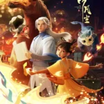 Into The Mortal World [Luo Fanchen] Movie