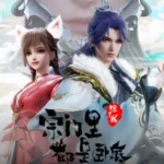 Spy x Sect [Zongmen Li Chule Wo Dou Shi Wodi] Episode 80 Subtitle Multiple