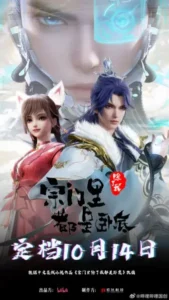 Spy x Sect [Zongmen Li Chule Wo Dou Shi Wodi]