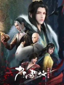Great Journey of Teenagers Season 4 [Shaonian Ge Xing: Xue Ran Tianqi Pian]
