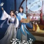 Everything is Fine with the Emperor [Junzi Wu Ji] Episode 16 Subtitle Multiple