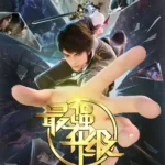 Strongest Leveling Episode 39 Subtitle Multiple