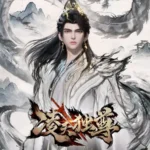 Supreme Over the Sky Episode 4 Subtitle Multiple