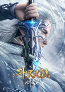 Soul Land: Sword Dao Chen Xin