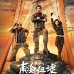 Candle in the Tomb: South Sea Tomb Episode 5 Subtitle Multiple