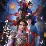 In the Name of Ying Tai Episode 4 Subtitle Multiple