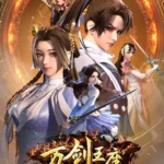 Throne of Ten Thousand Swords Episode 5 Subtitle Multiple
