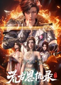 Chronicles of Ancient Vengeance: Wind-Splitting Arc