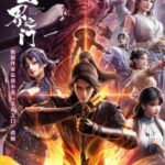 The Gate of Mystical Realm Episode 11 Subtitle Multiple