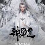 God on a Miserable Journey Episode 37 Subtitle Multiple