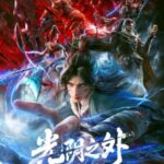 Beyond Time’s Gaze Episode 6 Subtitle Multiple